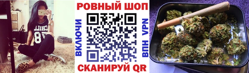 Каннабис Магнитогорск