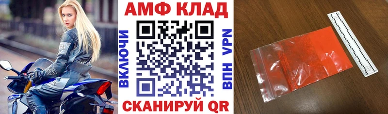 blacksprut ссылки  Магнитогорск  Амфетамин Розовый 