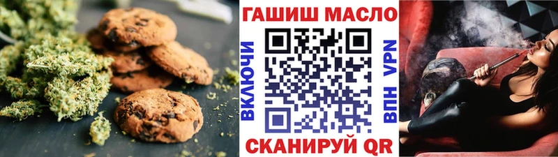 блэк спрут сайт продажа наркотиков Магнитогорск Cannafood конопля