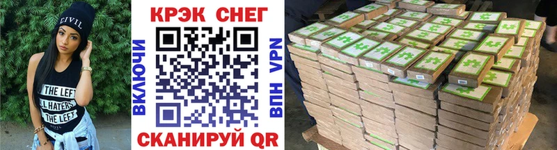 КОКАИН 98%  ОМГ ОМГ рабочий сайт  Магнитогорск  магазин продажи наркотиков 