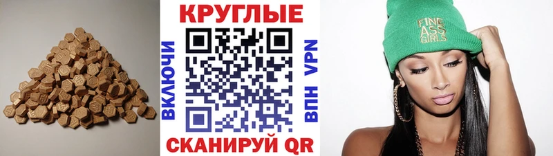 ЭКСТАЗИ VHQ  закладки  Магнитогорск 