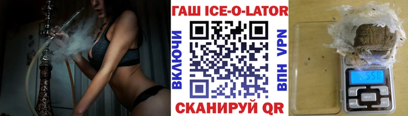 ГАШИШ VHQ Магнитогорск