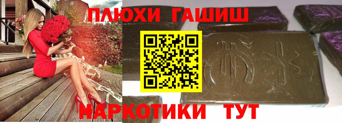 ГАШ VHQ Магнитогорск