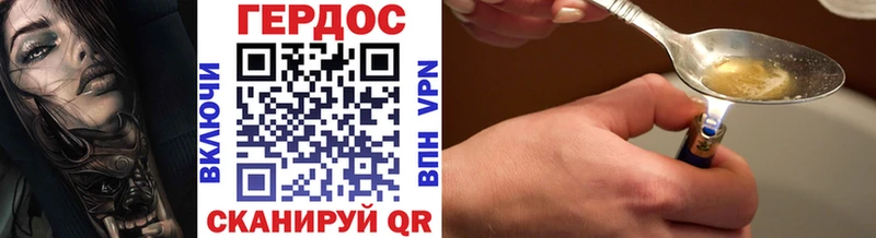 Героин VHQ  Магнитогорск 