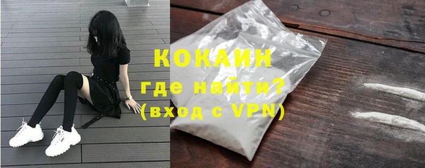 дистиллят марихуана Новозыбков