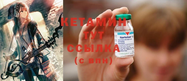 экстази Новодвинск