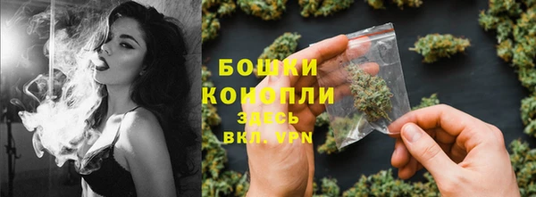 дистиллят марихуана Новозыбков