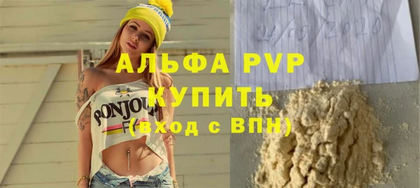 дистиллят марихуана Новозыбков