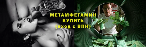 меф VHQ Нефтекумск