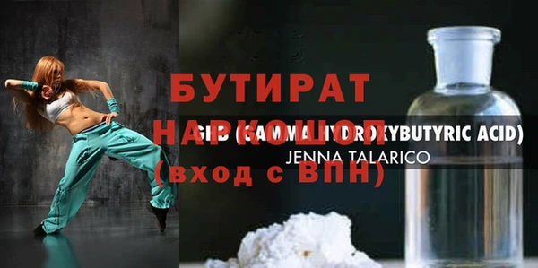 экстази Новодвинск