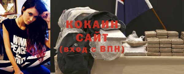 дистиллят марихуана Новозыбков
