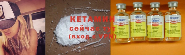 меф VHQ Нефтекумск