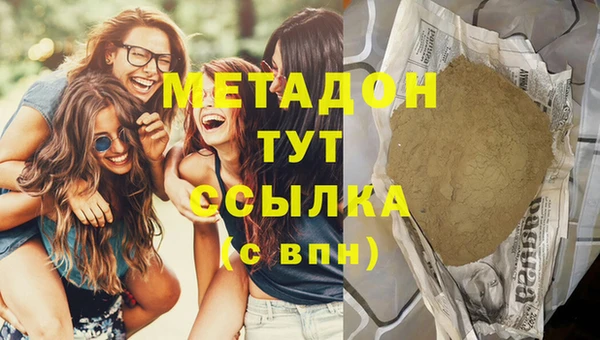 дистиллят марихуана Новокубанск