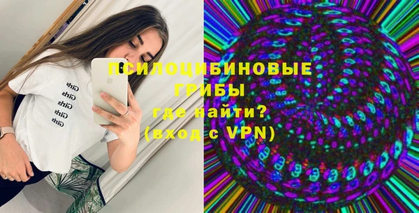 дистиллят марихуана Новозыбков