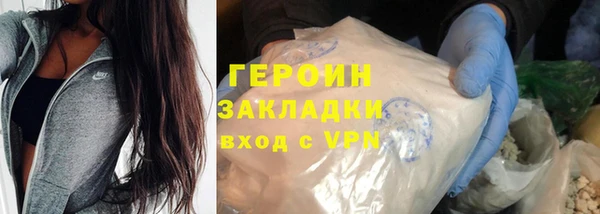 экстази Новодвинск