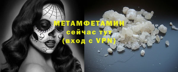 экстази Новодвинск
