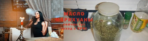 мдма Нефтегорск