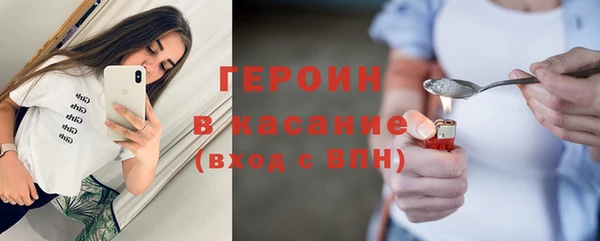 дистиллят марихуана Новокубанск