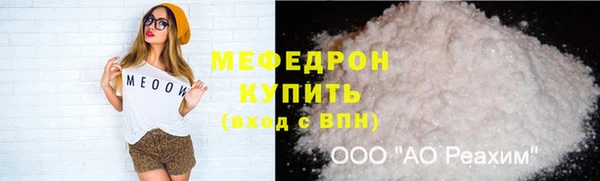 дистиллят марихуана Новокубанск