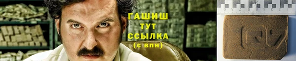 дистиллят марихуана Новокубанск