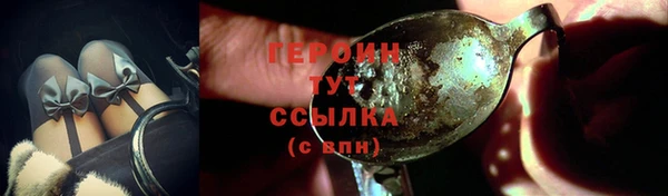 дистиллят марихуана Новозыбков