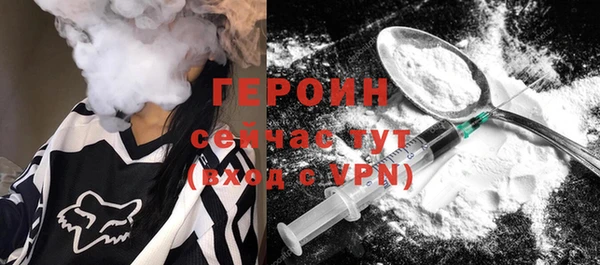 MESCALINE Валуйки