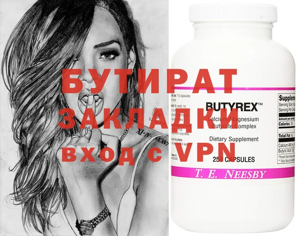 мдма Нефтегорск