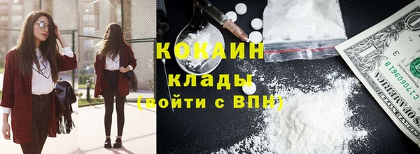меф VHQ Нефтекумск