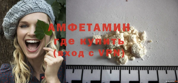 экстази Новодвинск