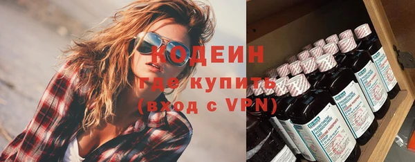 дистиллят марихуана Новокубанск