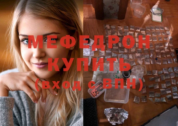 дистиллят марихуана Новозыбков