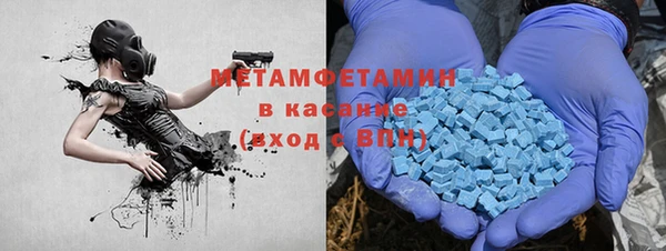 дистиллят марихуана Новокубанск