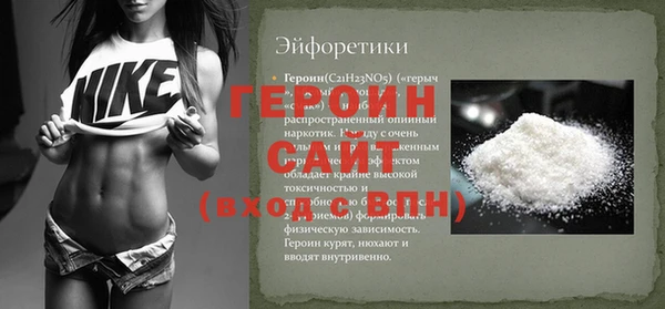 экстази Новодвинск