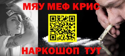 соль ск Донецк