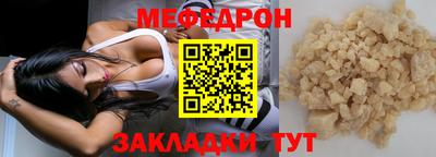 прущие грибы Донской