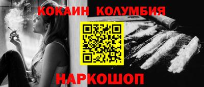 кристаллы Дубна