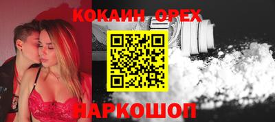 соль ск Донецк