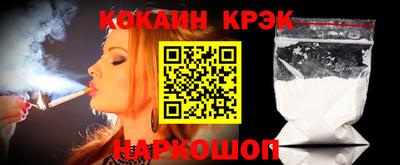 соль ск Донецк