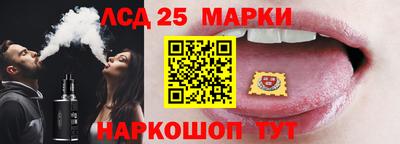 кристаллы Дубна