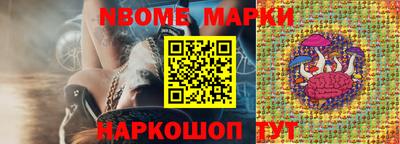 прущие грибы Донской