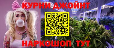 кристаллы Дубна