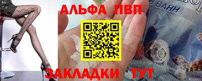прущие грибы Донской