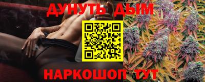 соль ск Донецк
