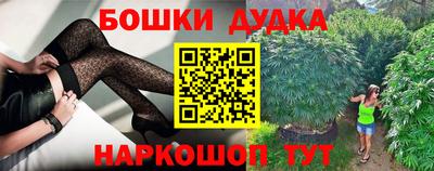 соль ск Донецк