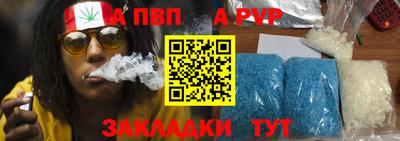соль ск Донецк
