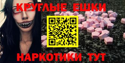 соль ск Донецк