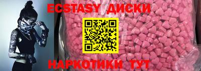 кристаллы Дубна