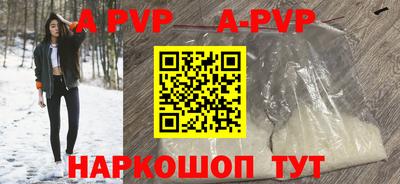кристаллы Дубна