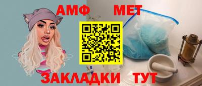 соль ск Донецк