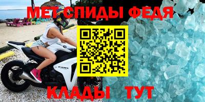 соль ск Донецк